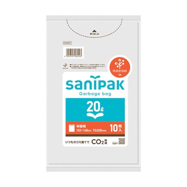 サニパックポリ袋NOCOO(ノクー)20L 0.020mm CUH21 10枚