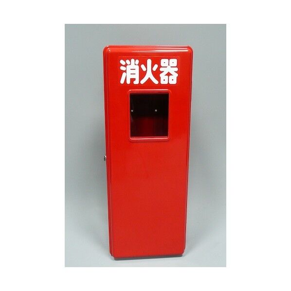 消火器BOX