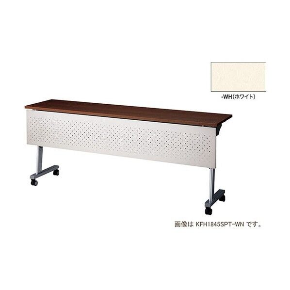 会議用テーブル KFH1845SPT-WH 1点