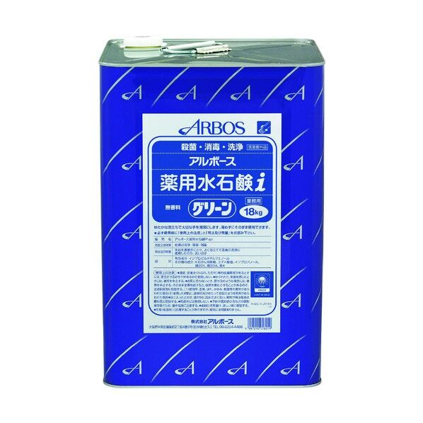 アルボース 薬用水石鹸iグリーン 18kg 01801 1点