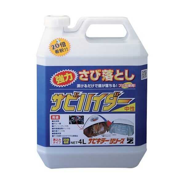 除錆剤 サビハイダー クリア 4L C-SHD/L40K 1点