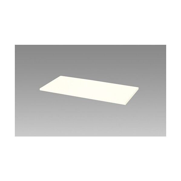 天板 (両面・片面兼用) CWS-800TPU-H 1点