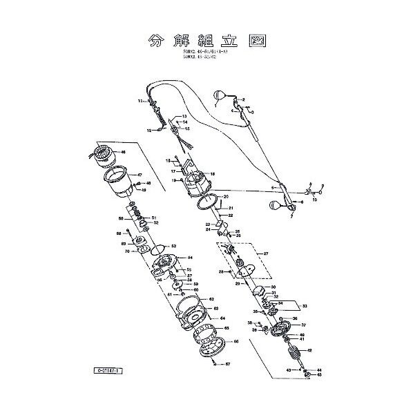 ストレーナ 801-02312819-9 1点