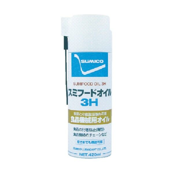 スプレー(食品機械用白色オイル)スミフードオイル3H