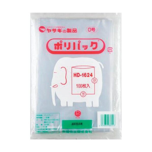 ポリ袋 ポリパック ケース