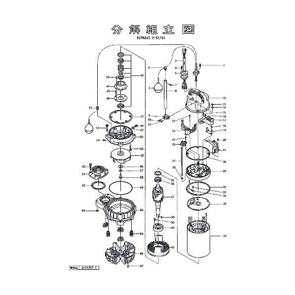 中継リード線 801-00900111-9 1点