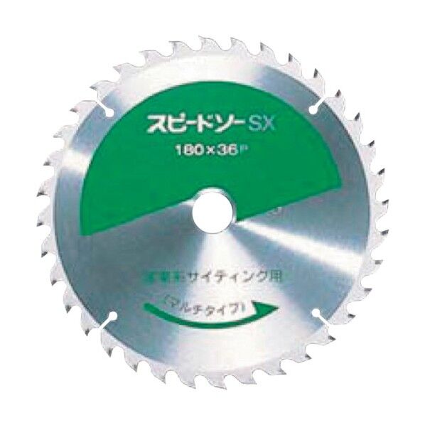 スピードソー SX -マルチタイプ- 窯業系サイディング用