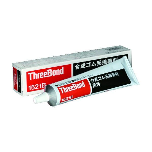 合成ゴム系接着剤TB1521B150g黒色