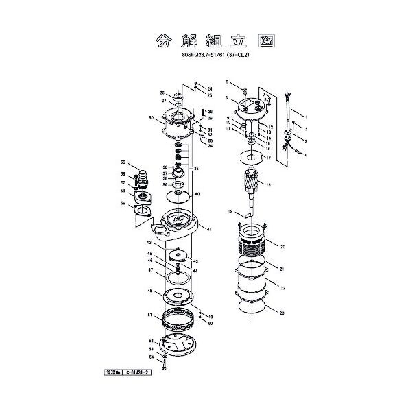 リード線保護プレート(1次品) 801-05814318-9 1点