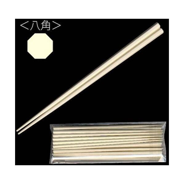 SPS製リユース箸 22.5cmベージュ(10膳) 3771188 1点