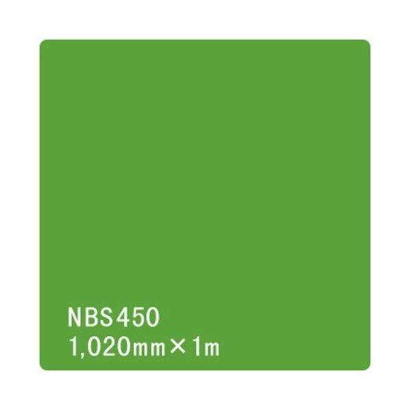 タックペイント NBSシリーズ NBS450 1020mmX切売 6300034156   1M