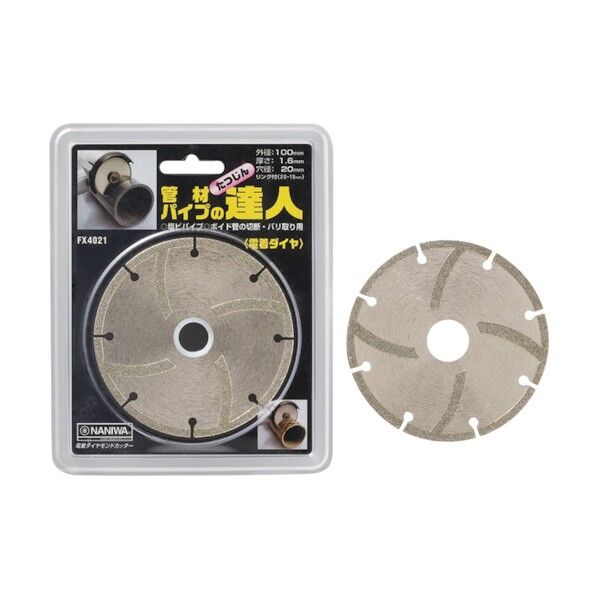 ナニワ 電着ダイヤ 管材の達人 100×1.6×20 FX-4021 1