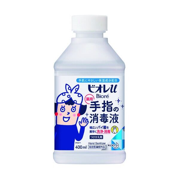 ビオレu 手指の消毒スプレー スキットガード