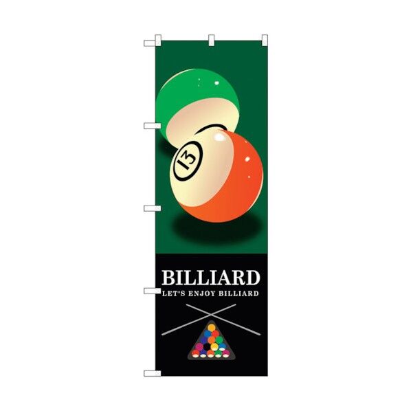のぼり旗 BILLIARD 緑 No.GNB-1716 W600×H1800 6300012369 1点