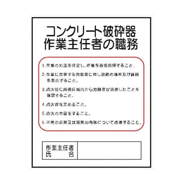 4410240 1点