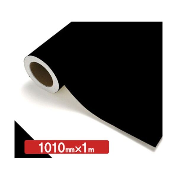 トレード NOCS Tuffcal 不透明色 NOCS NG-05 1010mm×1m 6300038021 1枚