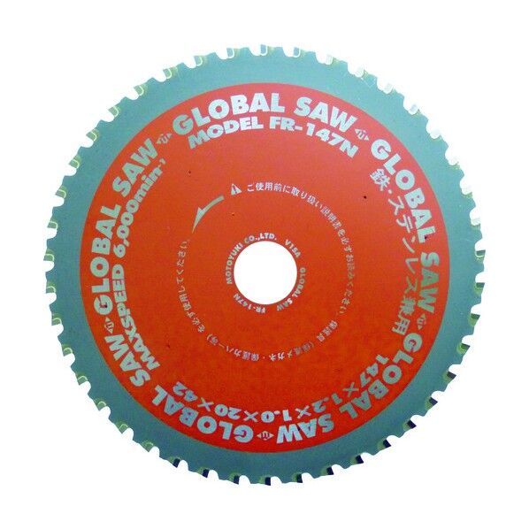 グローバルソー 鉄・ステンレス兼用チップソー