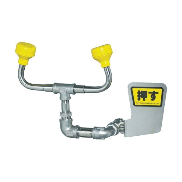 緊急用洗眼・顔器