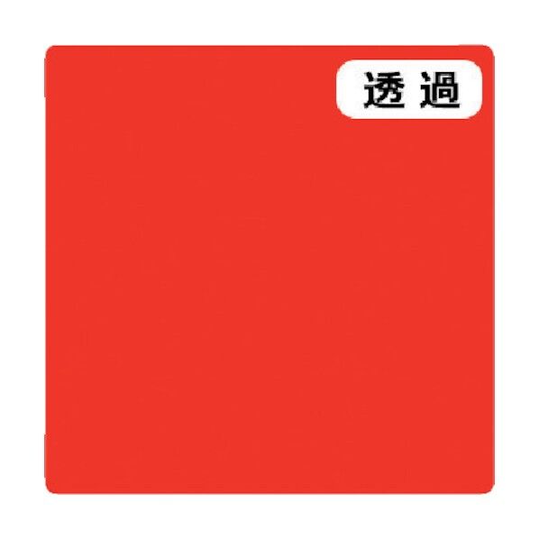 6300021303 1点