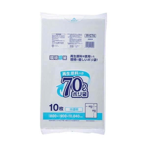 再生原料入ポリ袋70L 半透明 RYC74 1点