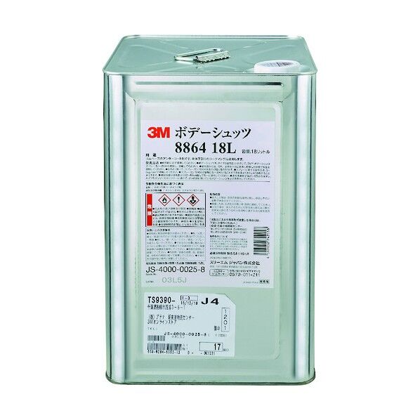 ボデーシュッツ 8864 黒 18L 886418L 8357645