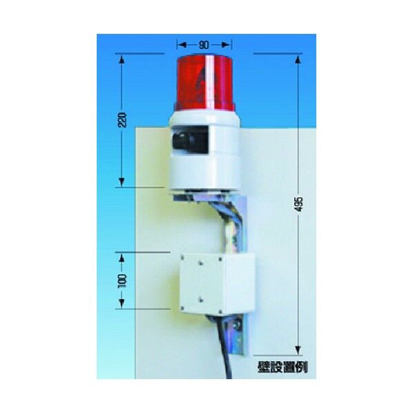 音声入回転灯ワイヤレス警報器 リモコン・取付金具付セット 赤 6522-R 1点