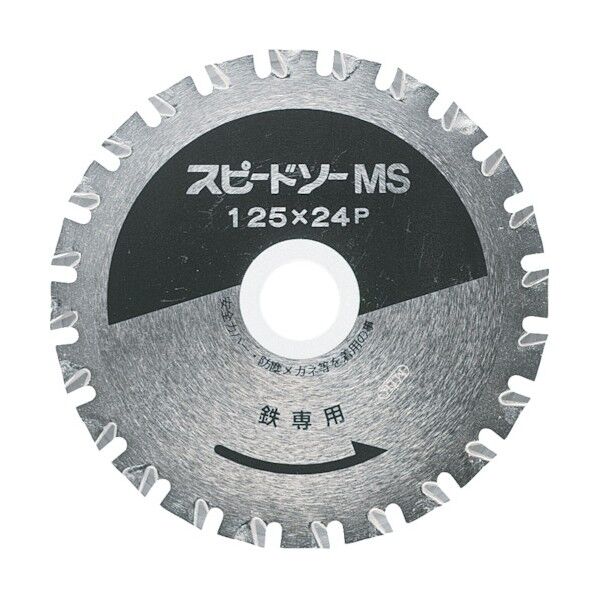 若井産業 スピードソー MS 鉄用 MS-100 796010M 1点...