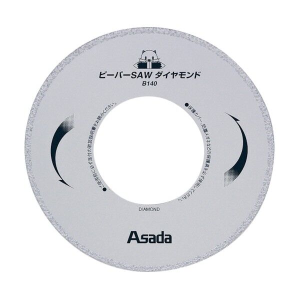 ビーバーSAWダイヤモンド