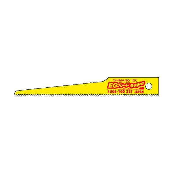 エアーソーブレード (10枚入)