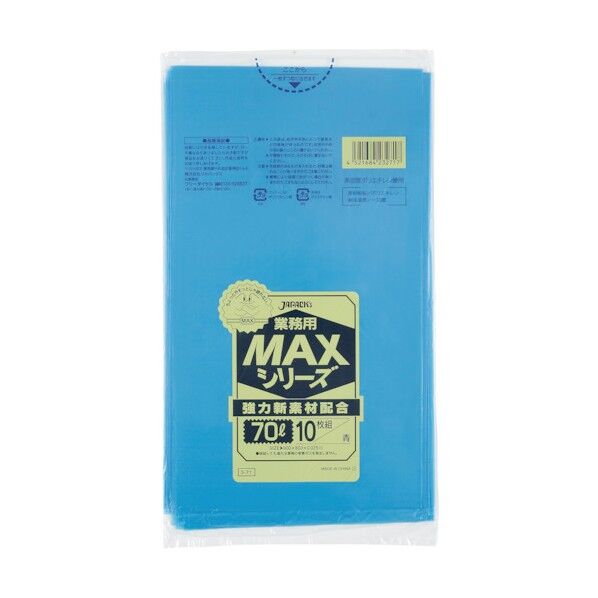 業務用MAX 70L青0.025 S-71 10枚