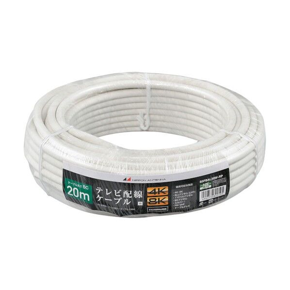 アンテナ テレビ配線ケーブル S5C 4K8K対応 白 20m S5FBAL20W-RP 1点