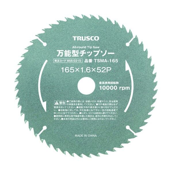 トラスコ TRUSCO 万能型チップソー Φ100 TSMA-100 1枚