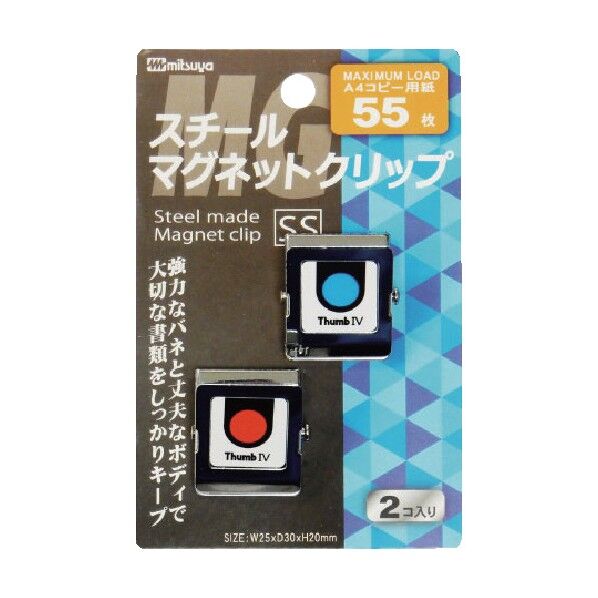 ミツヤ スチールMGクリップ 小々 M25593 SMS-200 1点