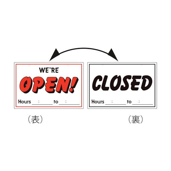 イラスト標識 OPEN/CLOSED