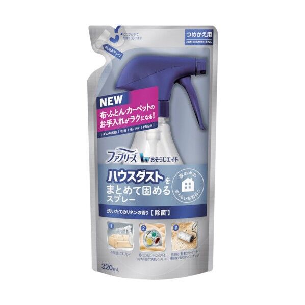 ファブリーズ おそうじエイド ハウスダストをまとめて固めるスプレー 洗いたてのリネンの香り 詰替え 320ml 645027 1点