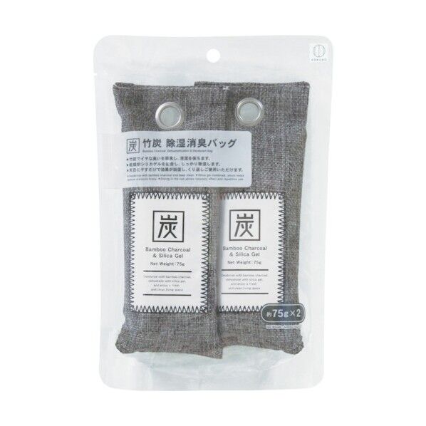 竹炭 除湿消臭バッグ(75g×2)