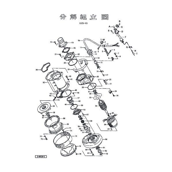 鶴見製作所(ツルミポンプ) ハンドル 801-06819910-9 1点