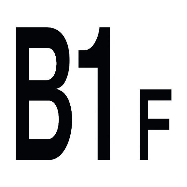 階数表示標識600角 B1F 6300000448 1点