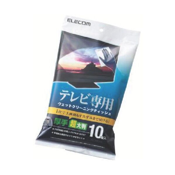 薄型テレビクリーナー／ウェットティッシュ／Ｌサイズ／１０枚入 AVD-TVWC10LN 1