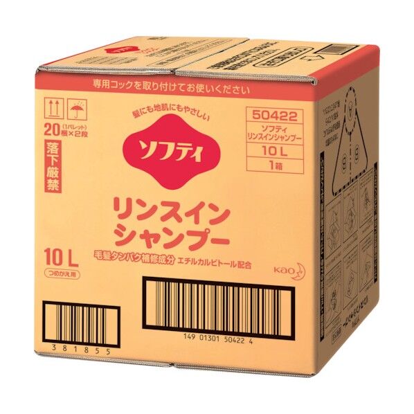 ソフティ リンスインシャンプー 10L 504227 1点