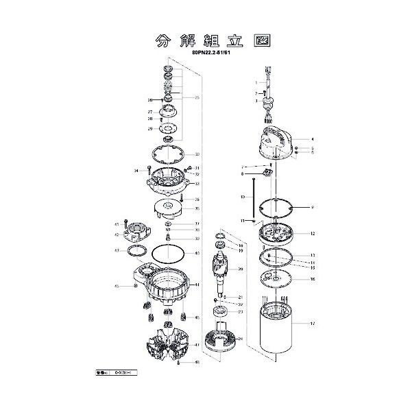 保護装置 801-05300171-9 1点