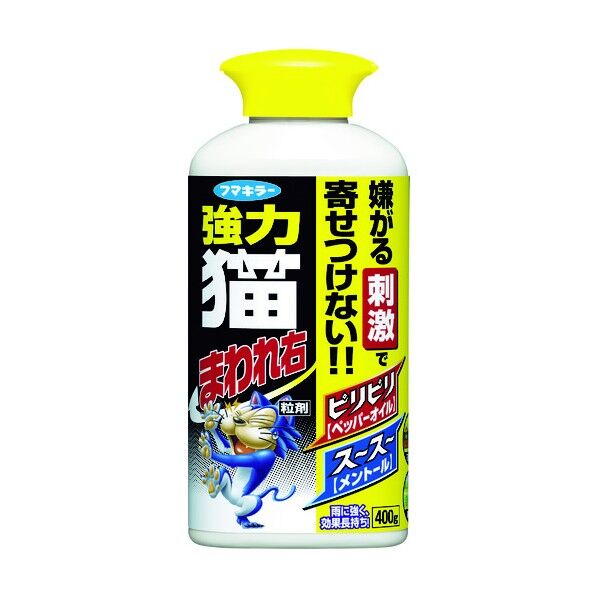 強力猫まわれ右 粒剤