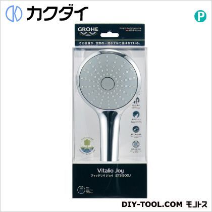 シャワーヘッド(ヴィッタリオジョイ)
