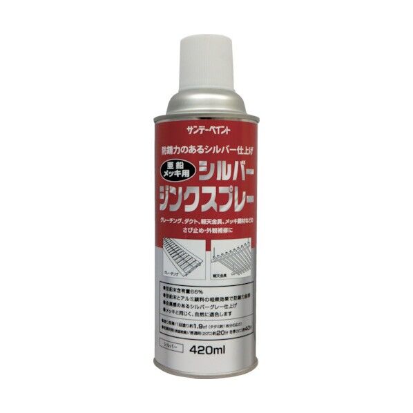 シルバー 65 x 65 x 205 mm 20012D 1点