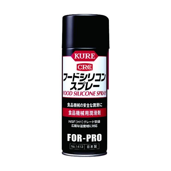 フードシリコンスプレー 430ml NO1413 1本