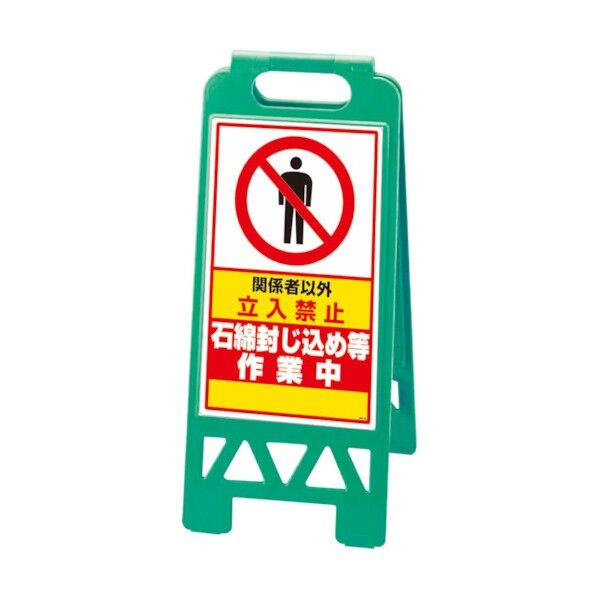 フロアユニスタンド 緑