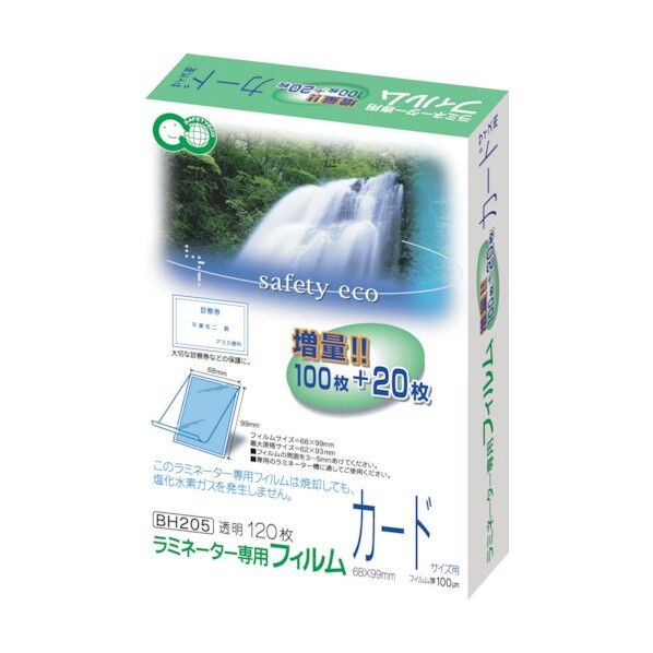 アスカ ラミネーター専用フィルム120枚カードサイズ用 BH205 120枚
