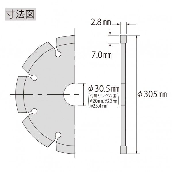 エビ印 DMホイール切っ太郎セグメントタイプ 310 x 310 x 12 mm SK305305 1点