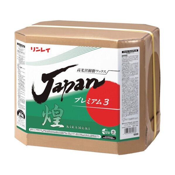 床用樹脂ワックス JAPANプレミアム3 煌(KIRAMEKI) 18L RECOBO 640033 1点
