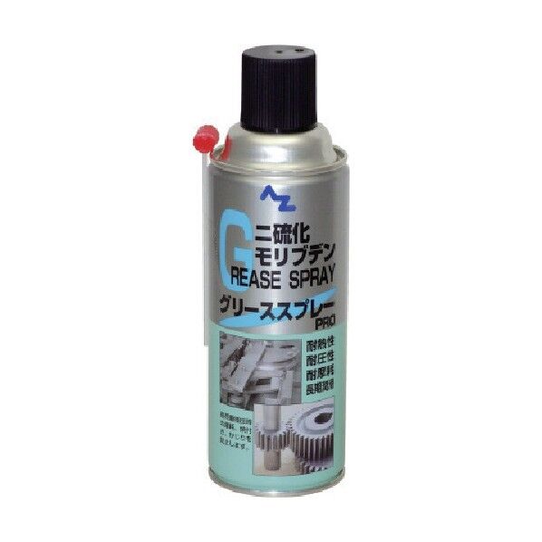 モリブデングリーススプレー